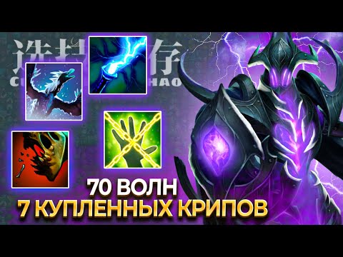 Видео: Наконец-то ПОВЕЗЛО! - CUSTOM HERO CHAOS RAZOR