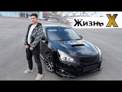 Видео: Тачка, которую ты себе захочешь - Subaru Legacy BM9 EJ255 Turbo
