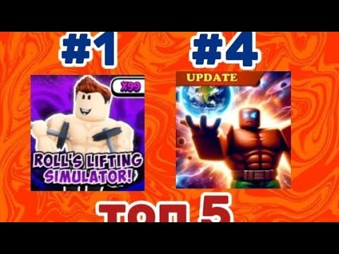 Видео: Составил топ 5 пародий на lifting simulator❗❗❗
