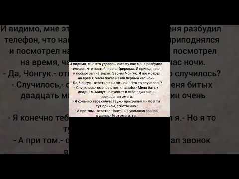 Видео: Фф Вигуки 12 часть "Второй шанс" Омегаверс