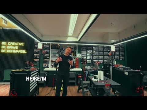 Видео: 09 14 MAX Новая гардина SofiMarsel