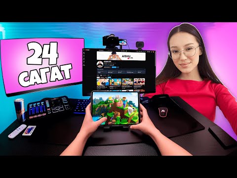 Видео: СТУДЕНТТІҢ АЛМАТЫДАҒЫ 1-КҮНДІК ӨМІРІ!