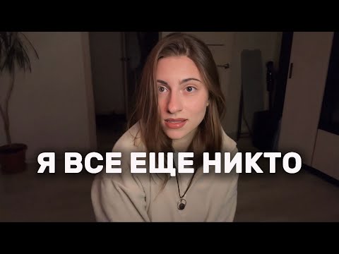 Видео: послушайте | почему не стоит торопиться, моя история 