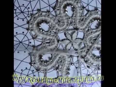 Видео: Заполнение из насновок в центре цветочка.