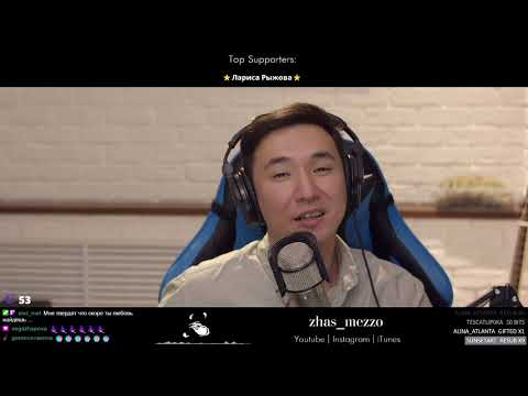 Видео: Мне твердят - Жасулан Сыдыков (Twitch Stream)