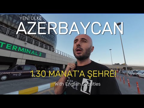 Видео: АЗЕРБАЙДЖАН №1: Дешевый транспорт до Баку! ✈️ Аэропорт→Город 1.30 AZN / 🇦🇿28