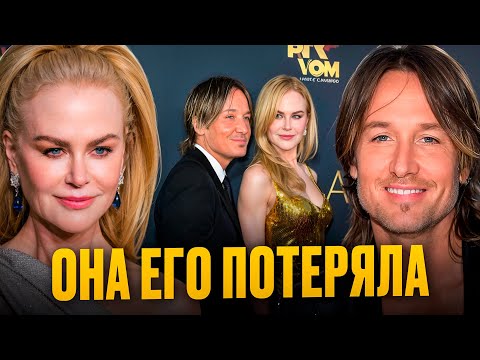 Видео: Настоящая причина развода Николь Кидман и Кита Урбана — измены и обвинения!