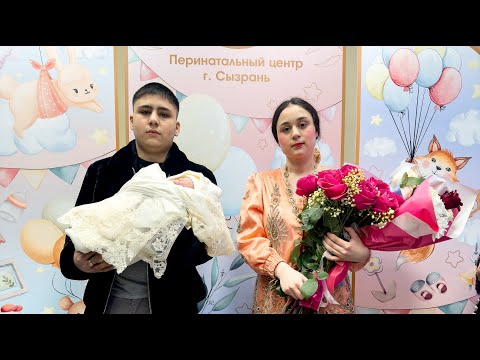 Видео: Выписка Злата  28 января 2025