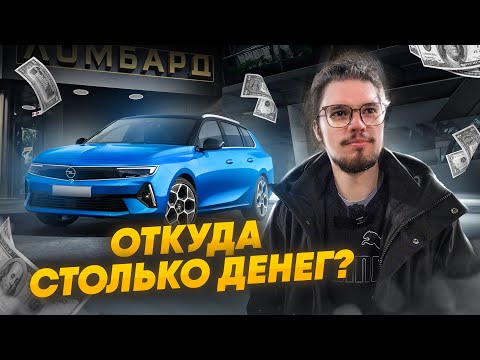 Видео: ПРОВЕРНУЛ МУТНУЮ СХЕМУ. ПОМОЖЕТ ДОЙТИ ДО ЦЕЛИ? От Ланоса до Мерседеса 28 серия