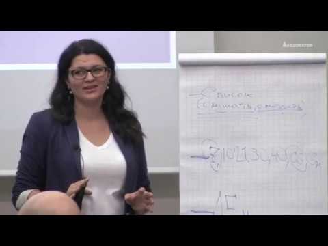 Видео: О Чем Говорит Ваше Тело. Невербальная Коммуникация. Форум Ораторского Мастерства «НаОРИсь»