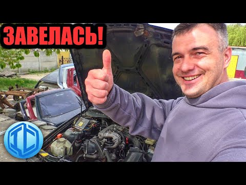 Видео: BMW E36 в чем была причина?