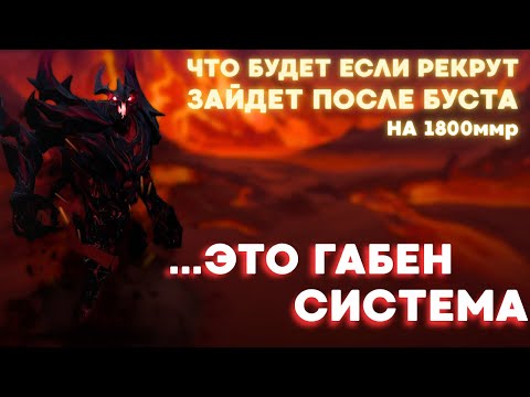 Видео: КТО ПОКУПАЕТ БУСТ НА ЛОУ-ПТС???