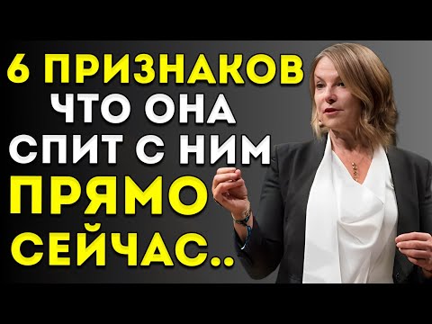 Видео: Все МУЖЧИНЫ Должны Посмотреть Это Видео - 6 Сообщений, Которые Она Посылает И Которые Означают