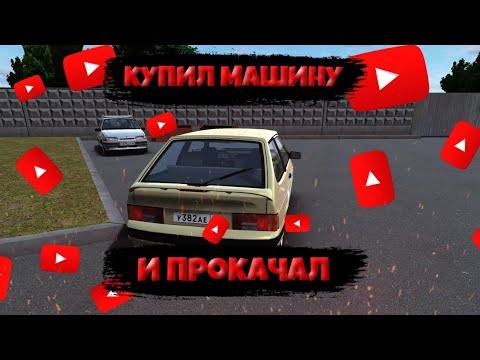 Видео: купил машину и востановилл/lit energy /рпв RCD🚗!