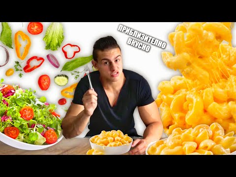 Видео: ЕЛАТЕ ДА ВЕЧЕРЯМЕ ЗАЕДНО