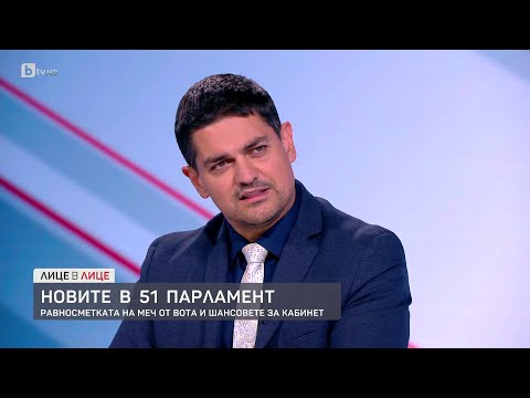 Видео: Радостин Василев: Когато аз управлявам, "новото начало" ще бъде арестувано | БТВ