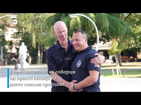 Видео: Пламен од човечност и поддршка од Гетеборг до Кочани