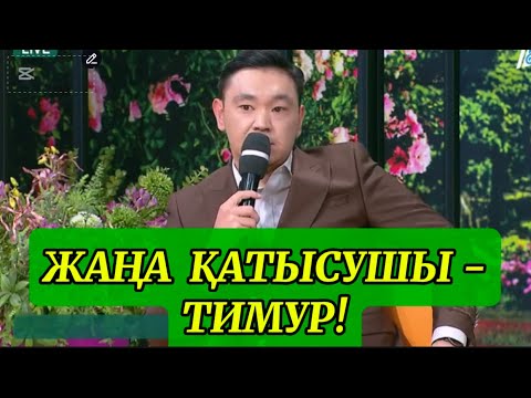 Видео: ҚОСЛАЙҚ БҮГІНГІ ЭФИР #кослайк #қосылайқбүгінгіэфир #қосылайқ #кослайкпрямойэфир