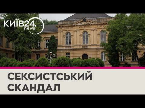 Видео: Скандал у Львівському медуніверситеті: ректор насміхався з прізвищ і статі студентів