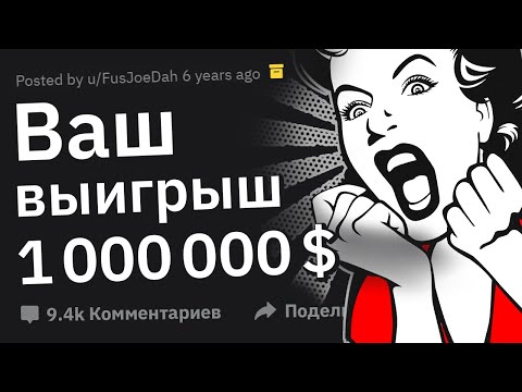 Видео: Статистически НЕВЕРОЯТНЫЕ Случаи, Произошедшие с Людьми #2
