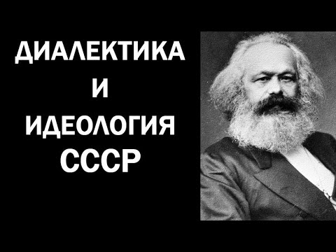 Видео: Ежи Сармат и доцент ВШЭ у Убермаргинала: основной вопрос философии / идеология марксизма