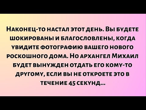 Видео: Настал решающий момент. Вы будете удивлены и счастливы, когда увидите фотографию...