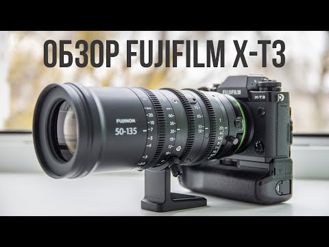 Видео: Видеосъёмка на Fujifilm X-T3. Самый подробный обзор.