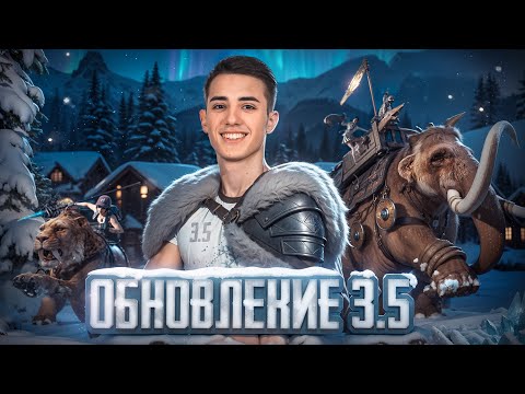 Видео: соло vs сквады 🔥ОБНОВЛЕНИЕ 3.5 в PUBG MOBILE ❗ ИГРАЕМ В 120 ФПС 🔥 16 Pro Max