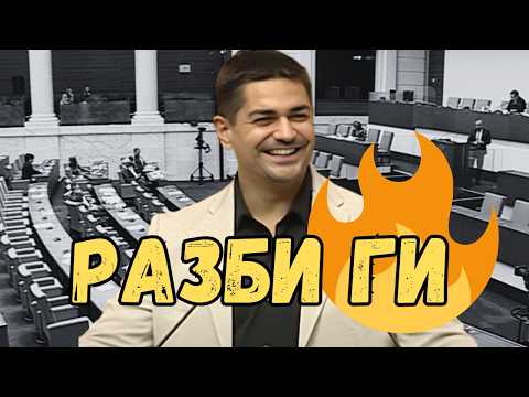 Видео: Радостин Василев в действие: Компилация на най-силните му изказвания!