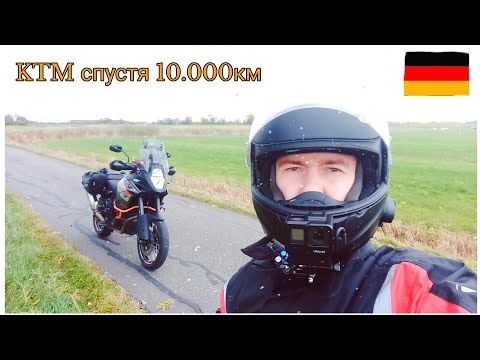 Видео: 16+!!! #KTM 10.000 км спустя #атомная электростанция #мотофунк