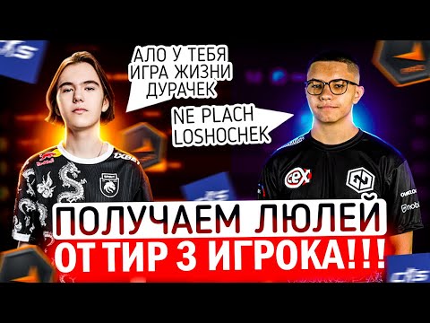 Видео: DONK И MAGIXX ОГРЕБАЮТ ПО ПОЛНОЙ ОТ ТИР 3 ИГРОКА ИЗ ENDPOINT НА FACEIT PREM В CS2!