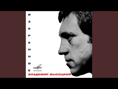 Видео: Белое безмолвие