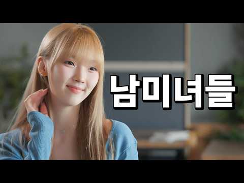 Видео: Охотница за парнями в книжном клубе