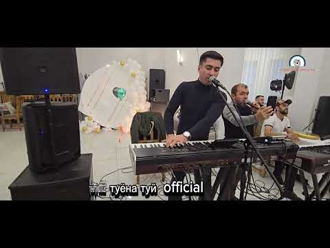 Видео: ҶАМОЛИДДИНИ ТОҶИДДИН _ ТУЁНА 2025