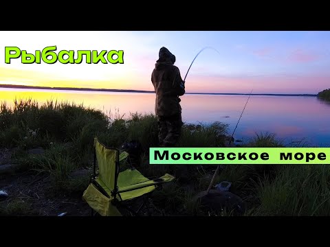 Видео: Рыбалка на Московском море| Лещ на фидер и поплавок| Тверская область Иваньковское водохранилище|