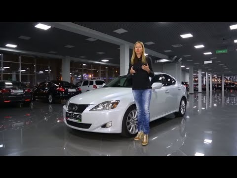 Видео: Lexus IS 2006. Стоит ли брать? | Подержанные автомобили
