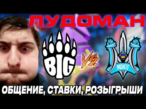 Видео: FNATIC  VS INTO THE BREACH   ВОЗВРАЩЕНИЕ ЛИГИНДЫ СТАВОК . ЛУДОМАН MOUSLEY YALLA COMPASS