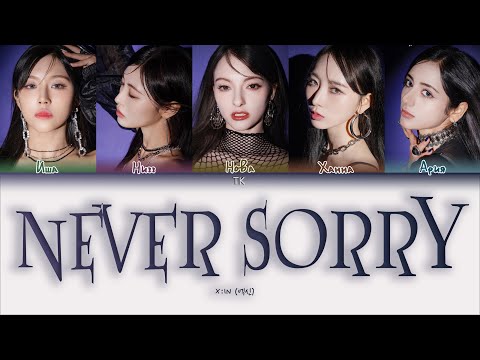 Видео: X:IN NEVER SORRY [ПЕРЕВОД НА РУССКИЙ/КИРИЛЛИЗАЦИЯ Color Coded Lyrics]