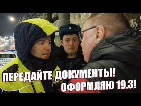 Видео: ▶️ Бессмертный ДПС-шериф Иван Огарков решительно остановил юриста Долгих 🔥 Ситуация резко накалилась