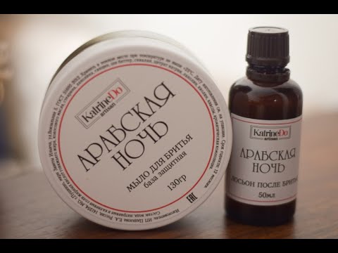 Видео: Классическое бритье. Мой путь часть 1.