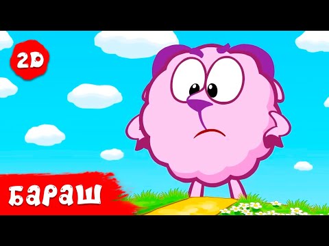 Видео: ТОП 10 серий нового сезона про Бараша | Смешарики 2D | Сборник 2024