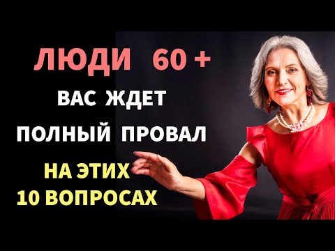 Видео: Интересные тесты на эрудицию с ответами № 94  #тестнаэрудицию #тесты #эрудиция