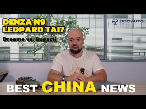Видео: BEST China NEWS #6 Автоновинки: Роскошь и мощь — DENZA N9, LEOPARD Tai7, также "Пылесос" vs Bugatti
