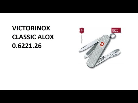 Видео: Обзор наключного ножа VICTORINOX CLASSIC ALOX 0.6221.26 - мелкий, но нужный