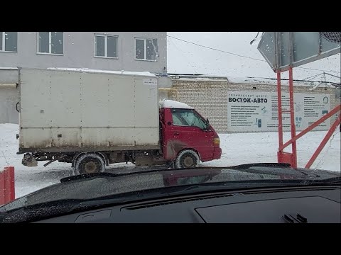 Видео: ТЕХ.ЦЕНТР ВОСТОК-АВТО