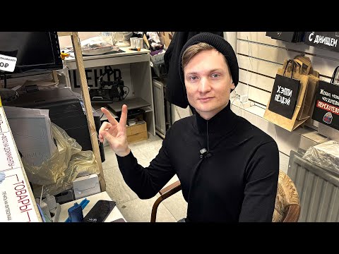Видео: Хочу продать копицентр