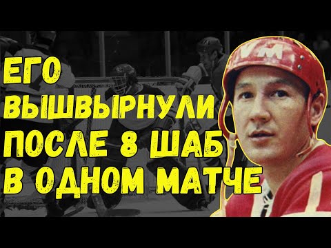 Видео: Как Зависть Боброва Сломала Карьеру Гения. Ему Запретили Бить Рекорд. Александр Мартынюк.