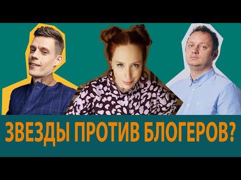 Видео: Секреты плохих интервью!