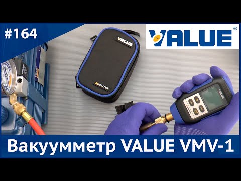 Видео: Вакуумметр VALUE VMV-1