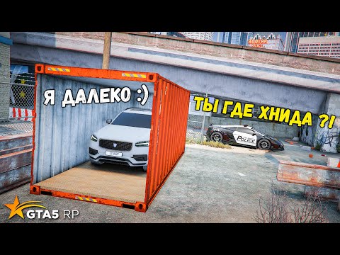 Видео: РУКИ КРЮКИ, НО СПРЯТАЛСЯ, ПОЛИЦЕЙСКИЕ ПОГОНИ В GTA 5 RP BURTON !